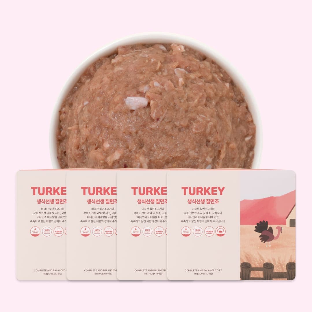 [강아지] 포옹 생식선생 칠면조 4kg(100gX40개입) (입고일 미정)