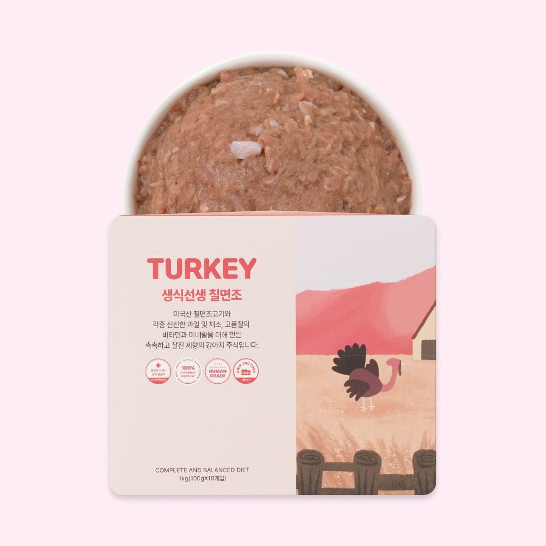 [강아지] 포옹 생식선생 칠면조 1kg(100gX10개입) (입고일 미정)