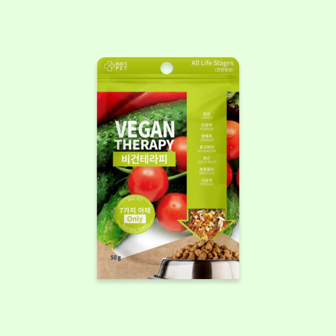 [공용] 벅스펫 베지믹스 비건테라피 맛보기용 샘플 50g